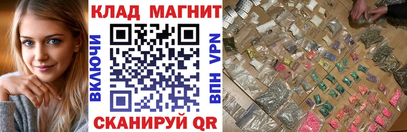 Купить наркотик Благовещенск Псилоцибиновые грибы A-PVP Гашиш АМФЕТАМИН Меф Каннабис