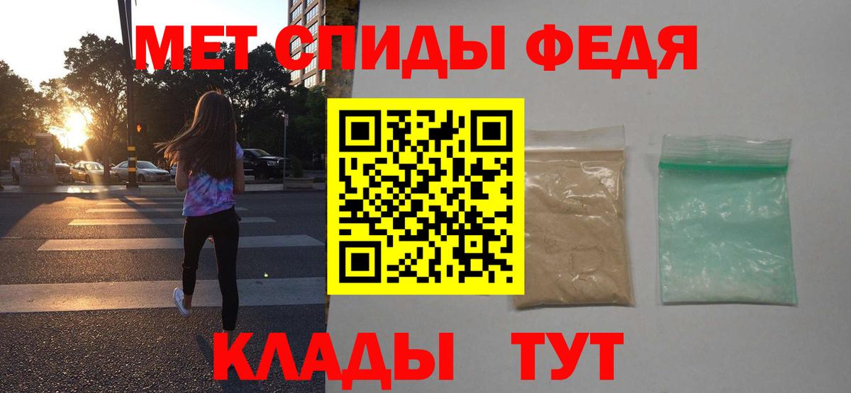 mega зеркало  Amphetamine  Вход с VPN  Благовещенск  Амфетамин 97%  АМФ 