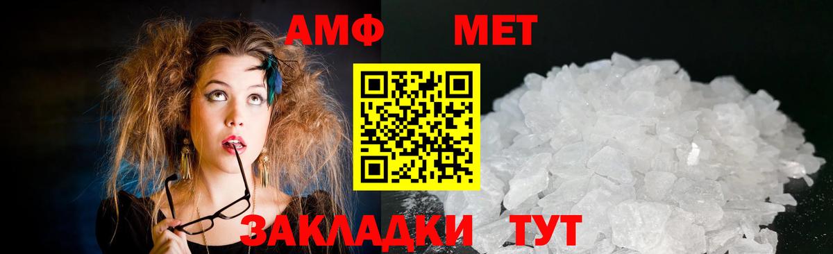 АМФ Premium Благовещенск