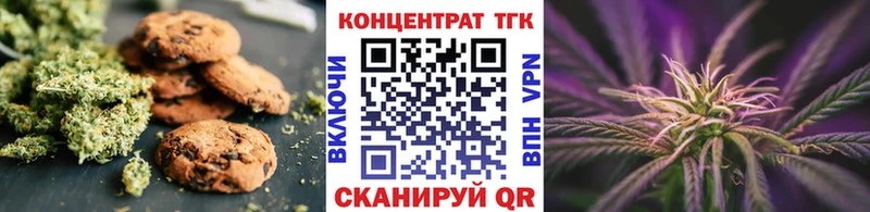 Еда ТГК конопля блэк спрут как зайти дарк нет официальный сайт Благовещенск