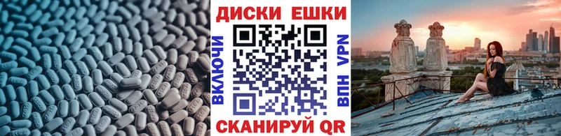Экстази 300 mg  Благовещенск 