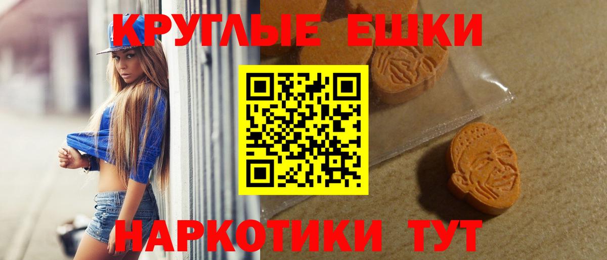 Экстази Дубай Благовещенск