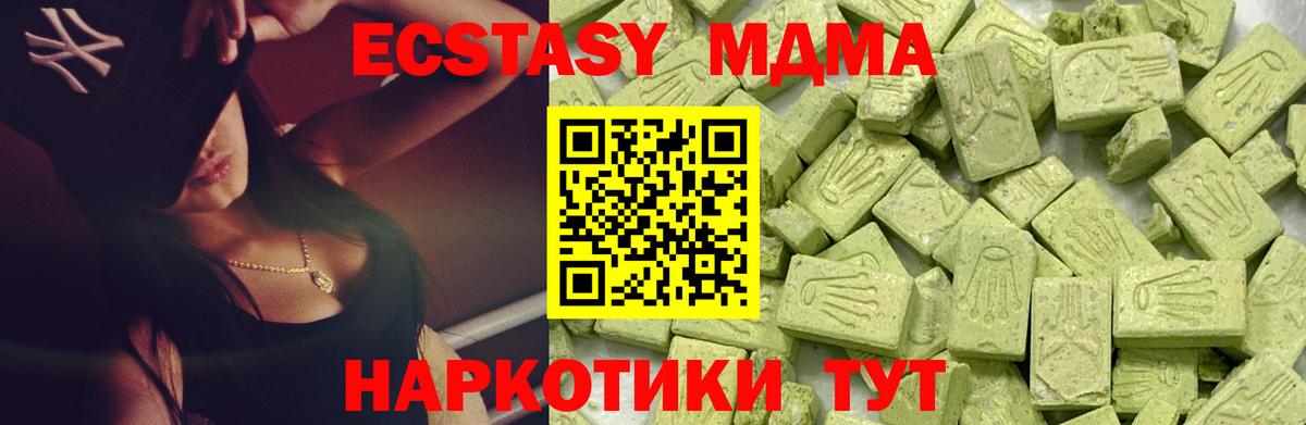 что такое наркотик  Экстази круглые  Вход с VPN  Ecstasy  Экстази таблы  Благовещенск 