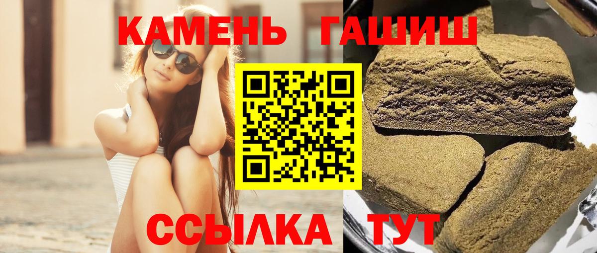 ГАШИШ Изолятор  ГАШ Изолятор  Благовещенск  Вход с VPN 