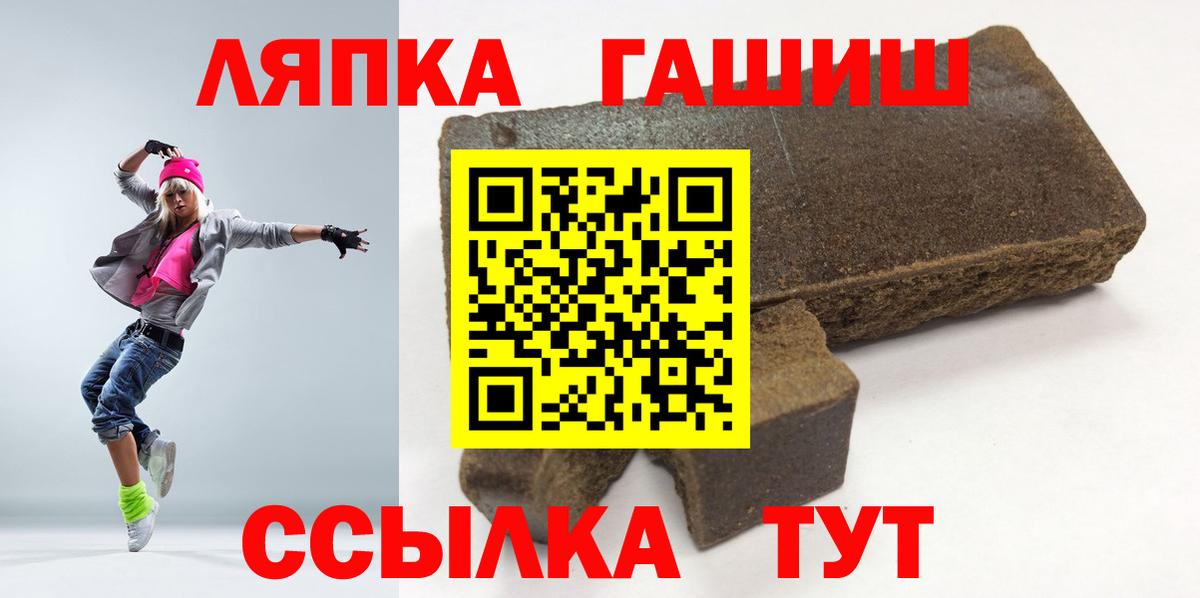 ГАШИШ VHQ Благовещенск