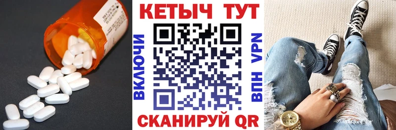 как найти наркотики  Благовещенск  КЕТАМИН ketamine 
