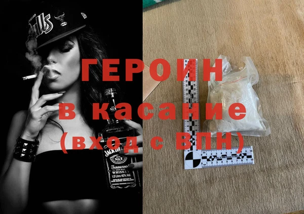 mdpv Абинск