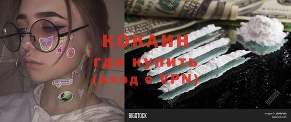 бутик Абдулино