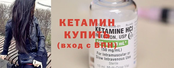 бутик Абдулино