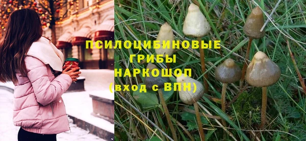 бутик Абаза