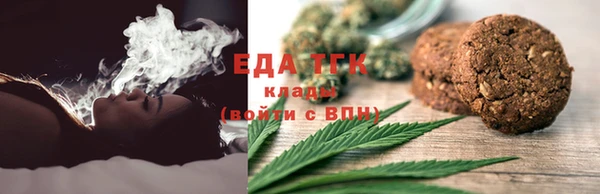 бутик Абдулино