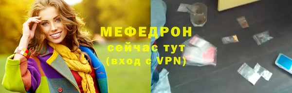бутик Абаза