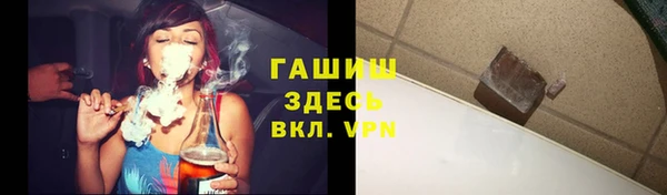 бутик Абдулино