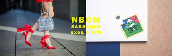 бутик Абдулино