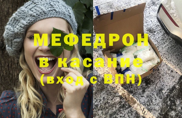 mdpv Абинск