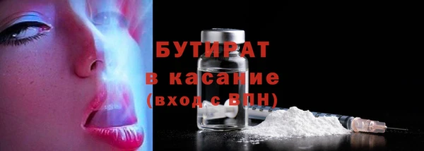 бутик Абаза