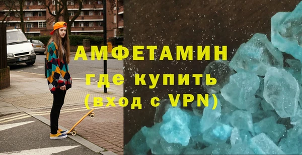 бутик Абдулино