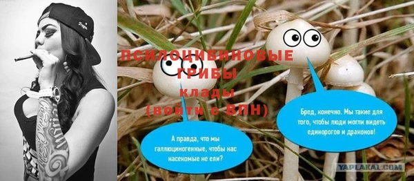 бутик Абдулино
