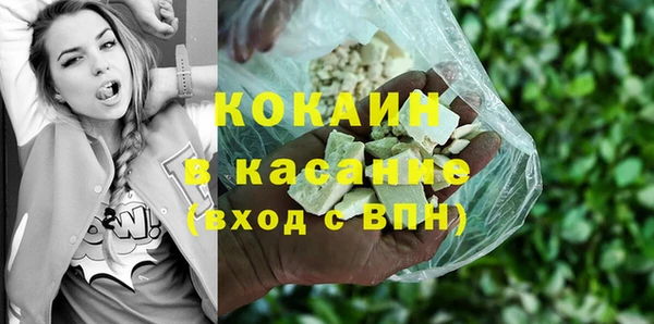 mdpv Абинск