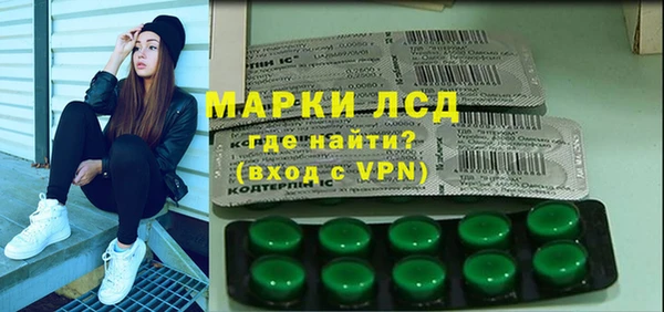 бутик Абаза