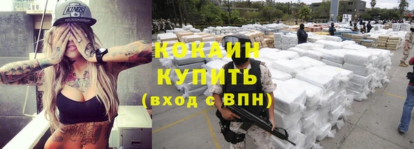 mdpv Абинск