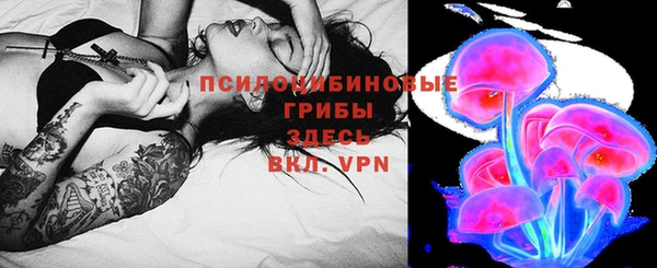 бутик Абдулино