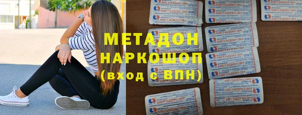 ALPHA-PVP Алзамай