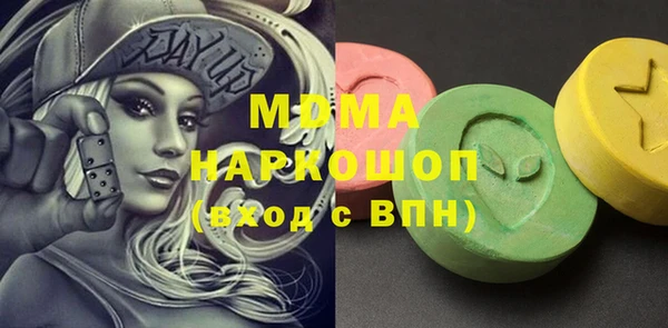 mdpv Абинск