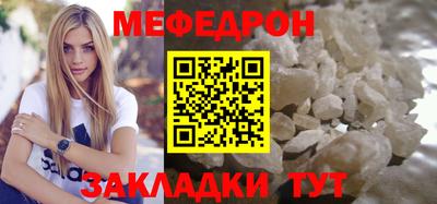 скорость mdpv Моздок