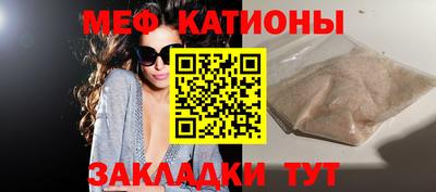 бутик Можайск