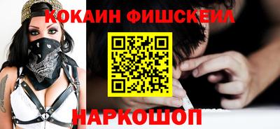 бутик Можайск