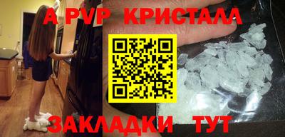бутик Можайск