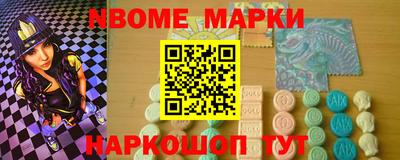 бутик Можайск