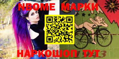 бутик Можайск