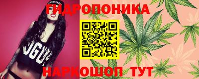 бутик Можайск