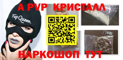 скорость mdpv Моздок