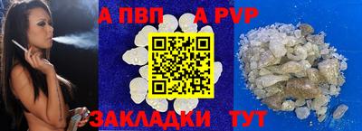 скорость mdpv Моздок
