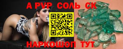 бутик Можайск