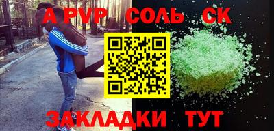 скорость mdpv Моздок