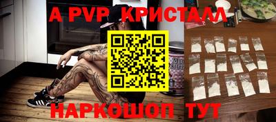 бутик Можайск