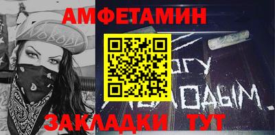 бутик Можайск