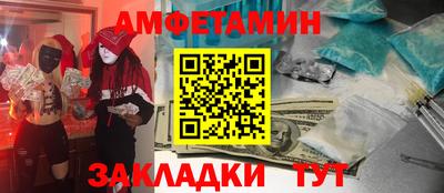 бутик Можайск
