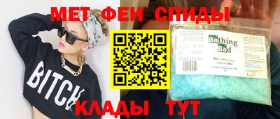 скорость mdpv Моздок
