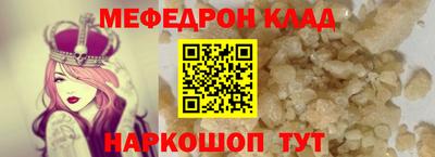 скорость mdpv Моздок