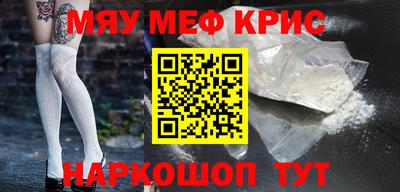 бутик Можайск