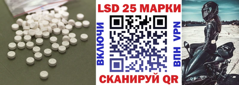 ОМГ ОМГ tor  Благовещенск  дарк нет официальный сайт  Лсд 25 экстази ecstasy 