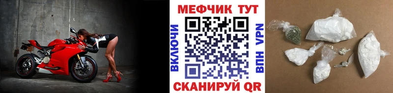 Мефедрон мука ОМГ ОМГ ТОР Благовещенск
