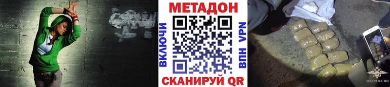 где продают   Благовещенск  МЕТАДОН мёд 