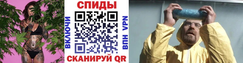 Метамфетамин мет  дарнет шоп  Благовещенск 