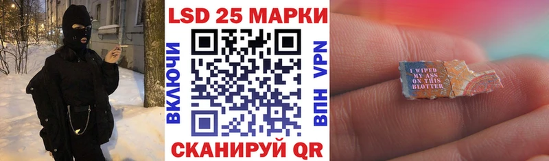 OMG зеркало  Благовещенск  Наркотические марки 1,8мг 